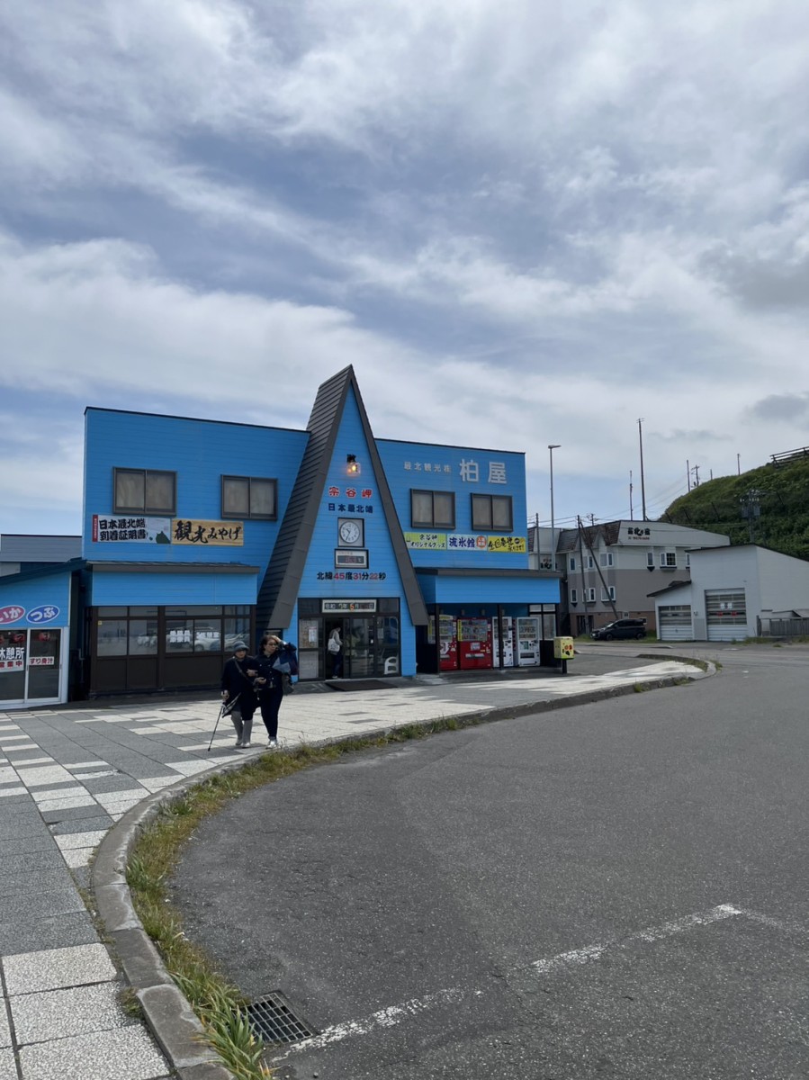 南稚内駅の投稿画像