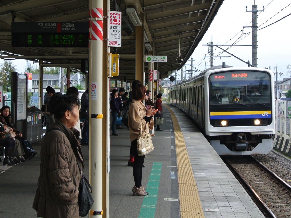 鎌取駅の投稿画像