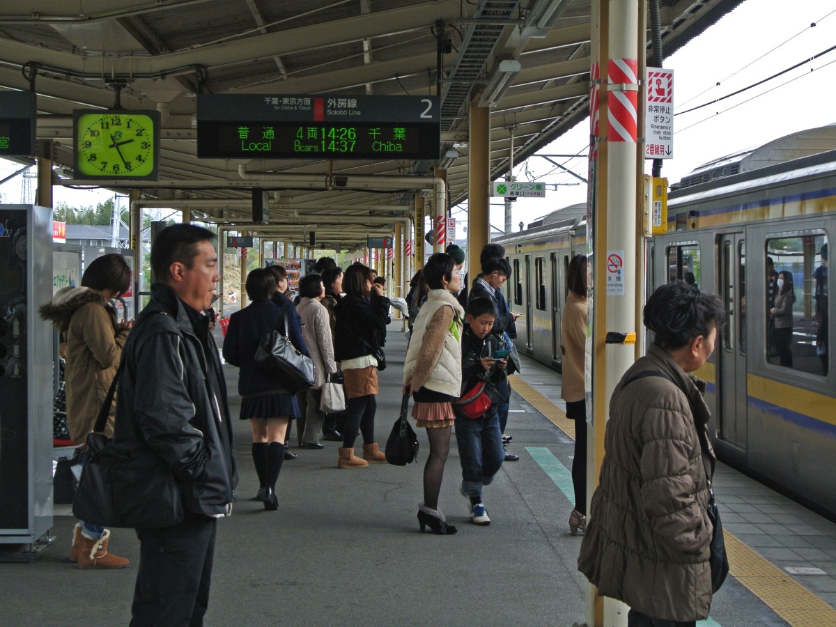 鎌取駅の投稿画像