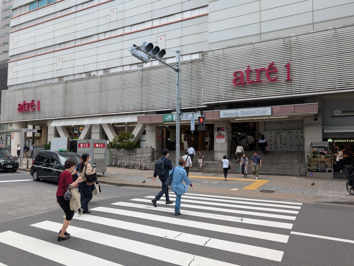 目黒駅の投稿画像
