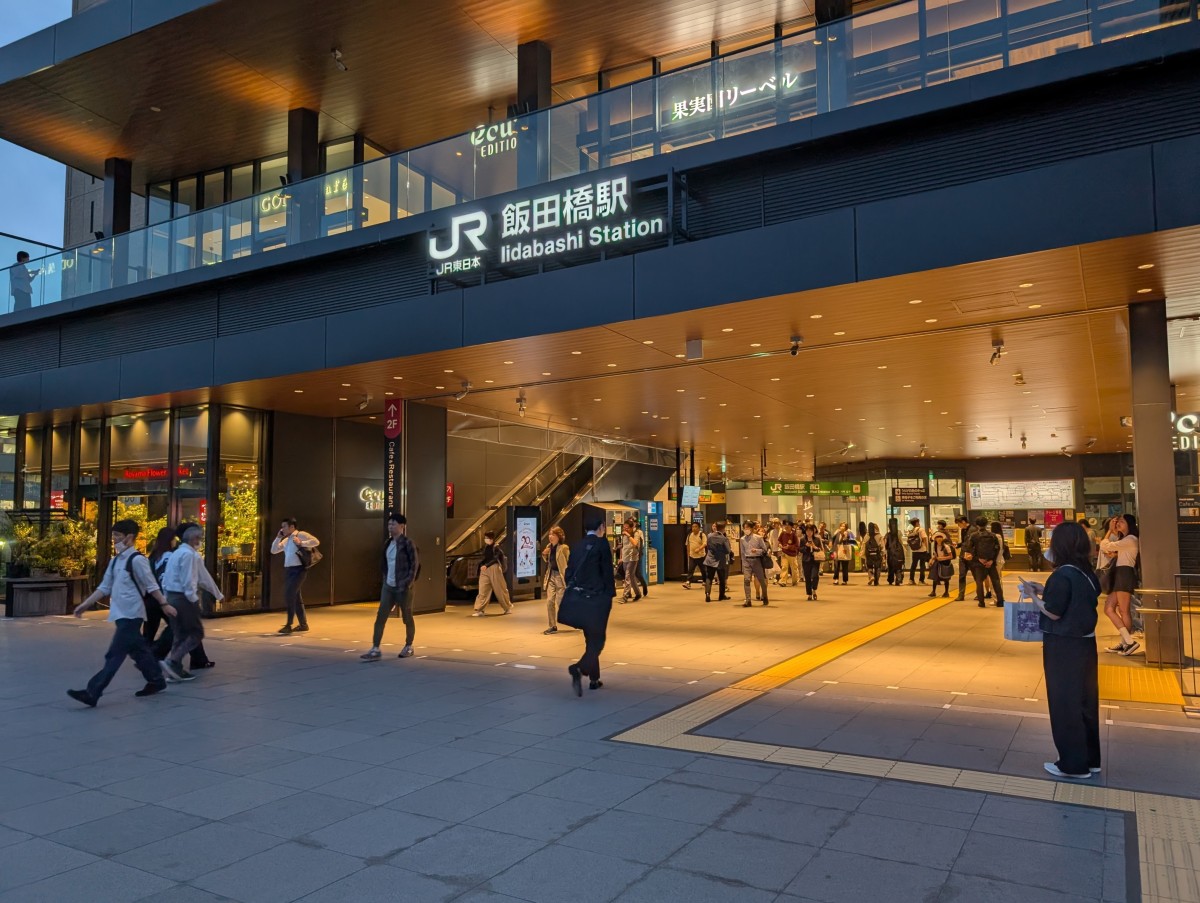 飯田橋駅の投稿画像