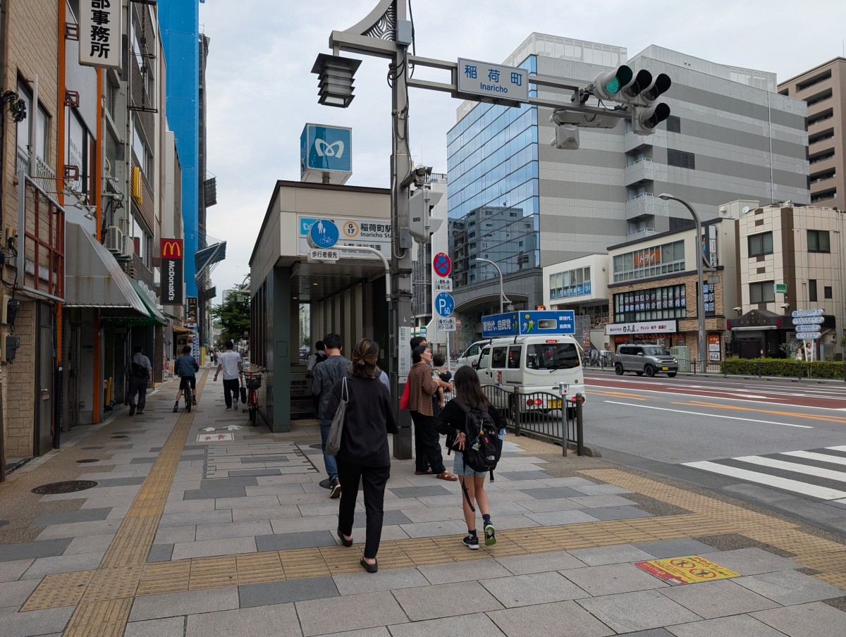 稲荷町駅の投稿画像
