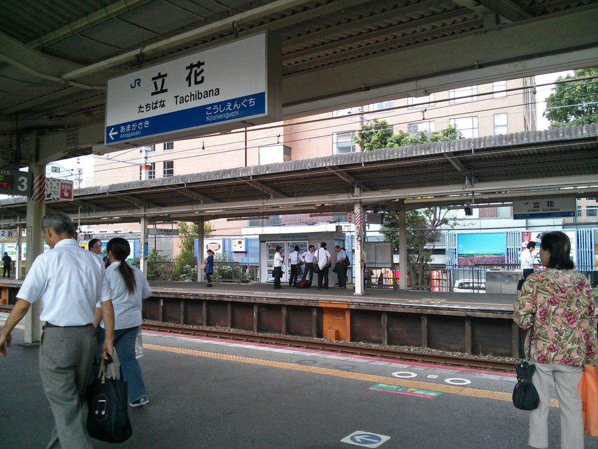 立花駅の投稿画像