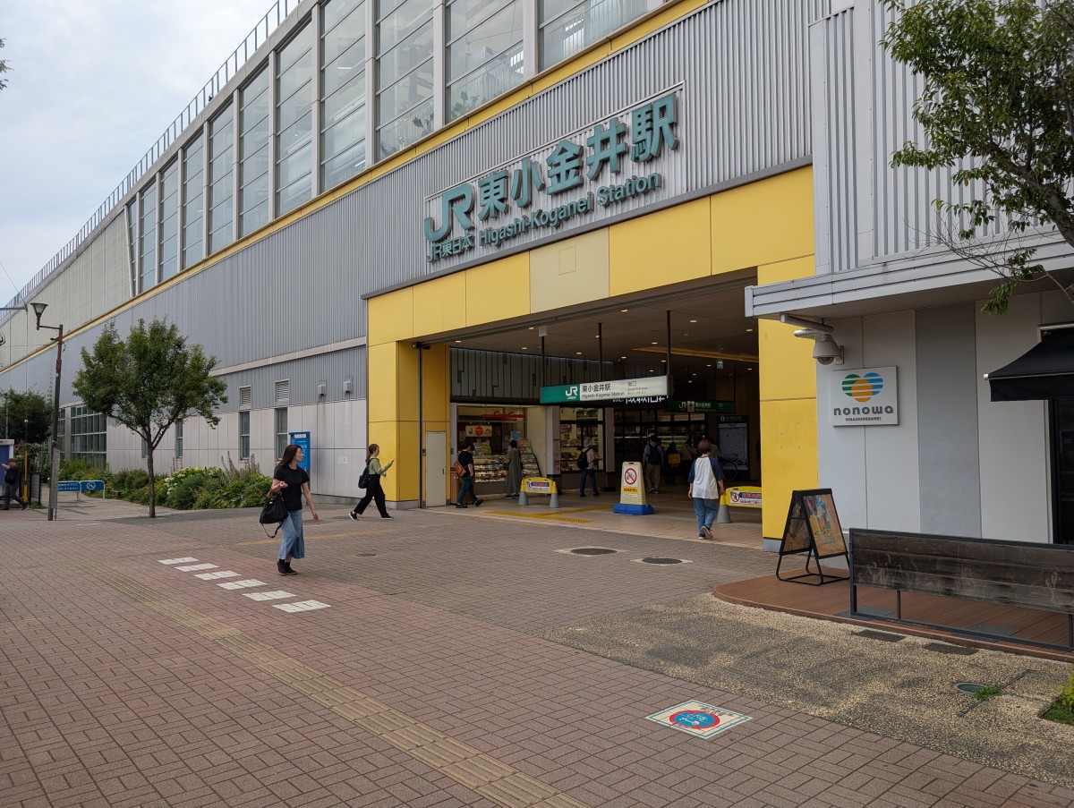 東小金井駅の投稿画像