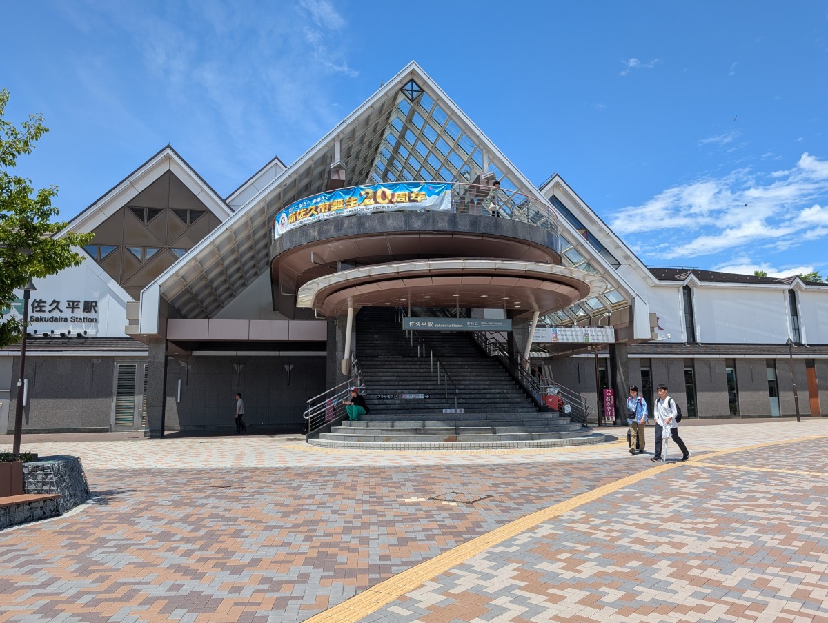 佐久平駅の投稿画像