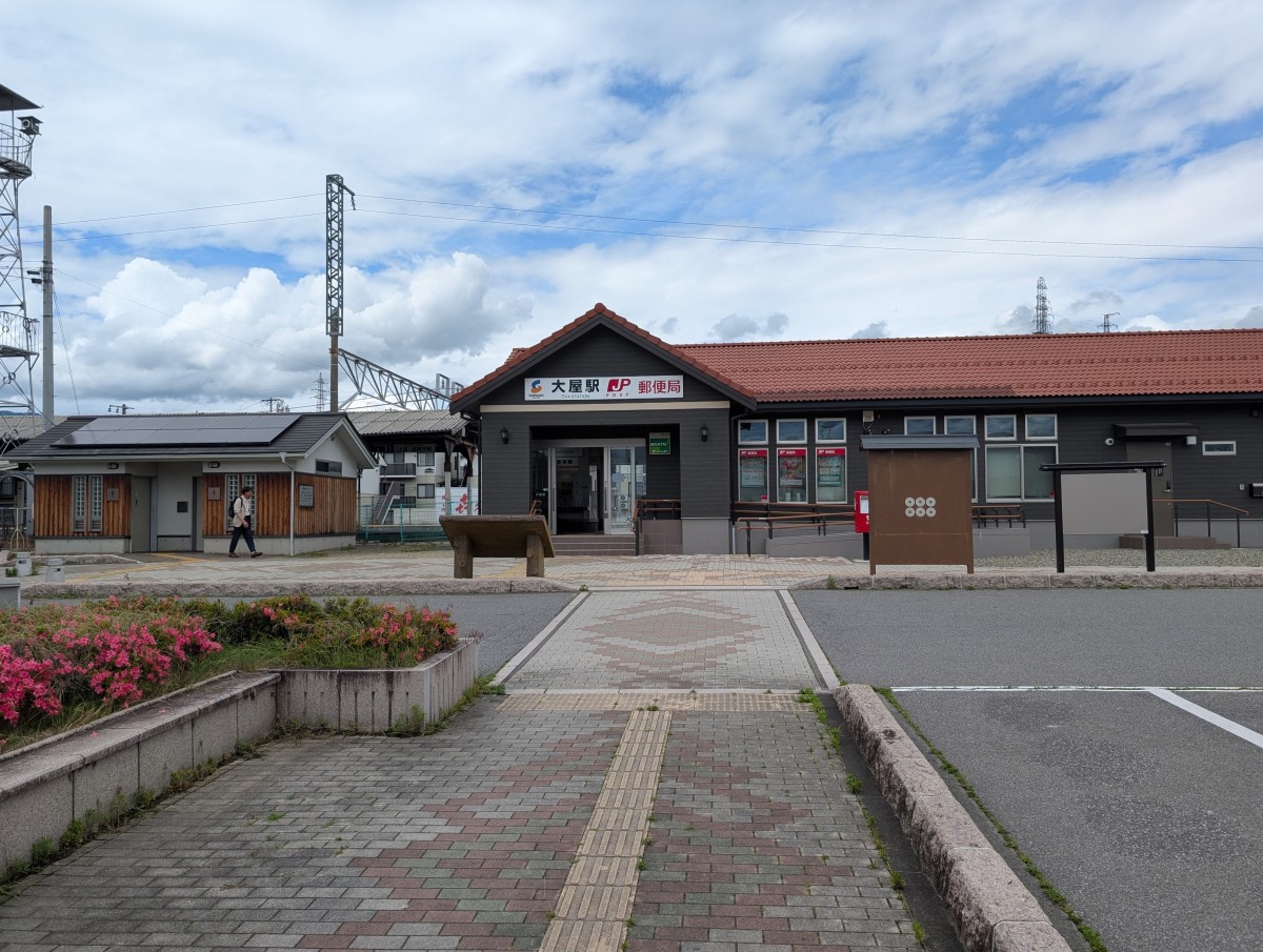 大屋駅の投稿画像