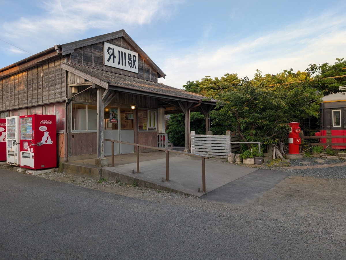 外川駅の投稿画像