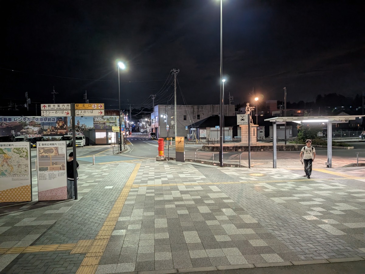 佐原駅の投稿画像