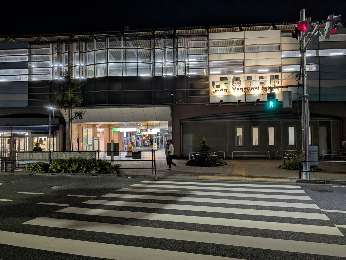 矢野口駅の投稿画像