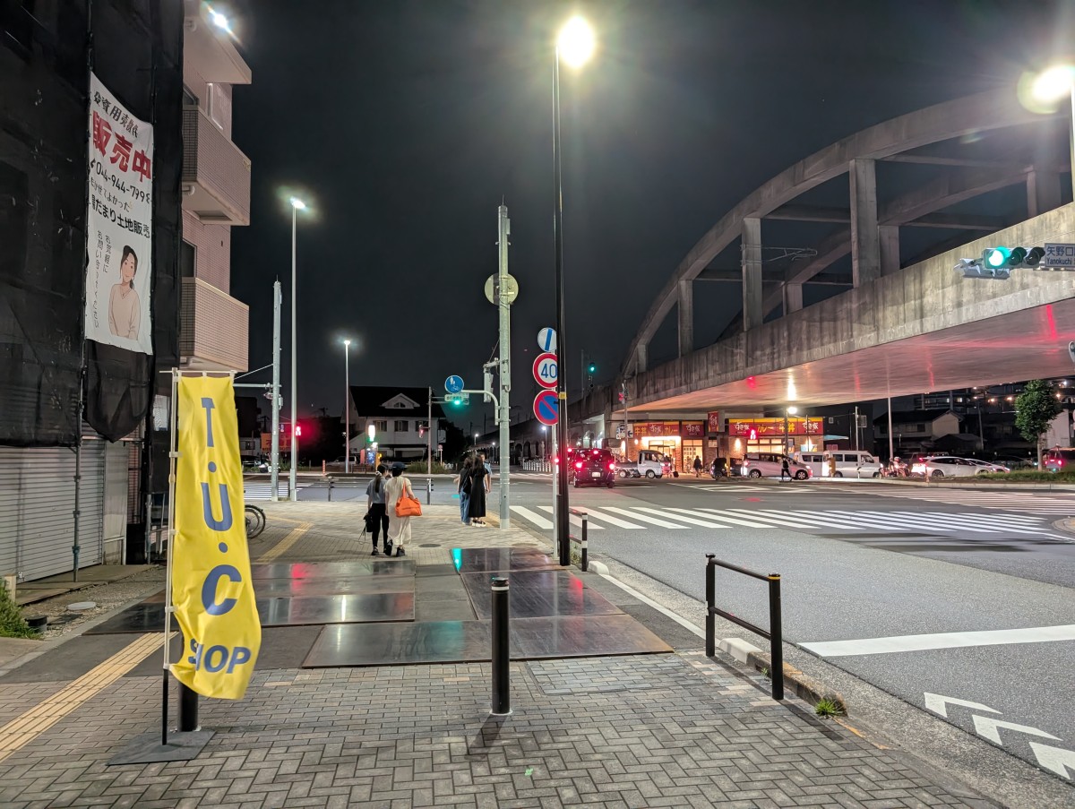 矢野口駅の投稿画像