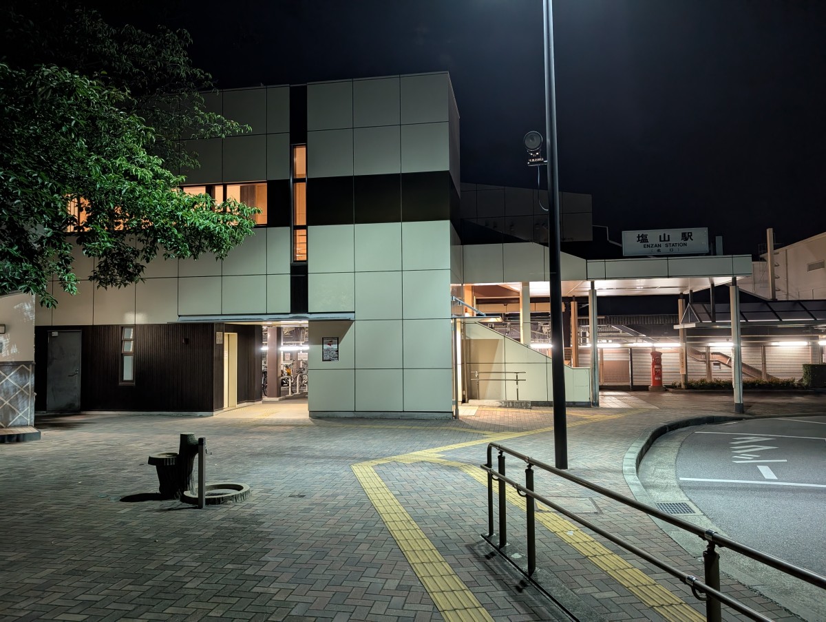 塩山駅の投稿画像