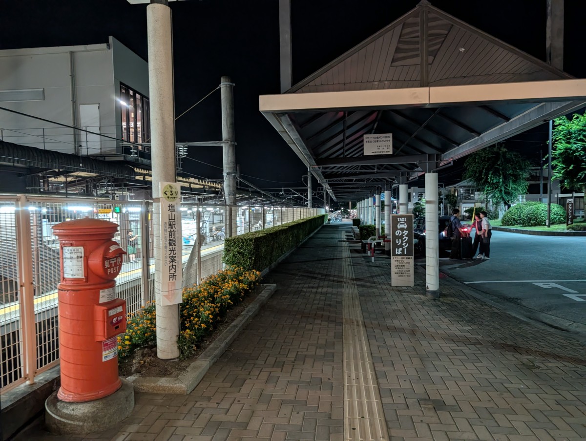 塩山駅の投稿画像