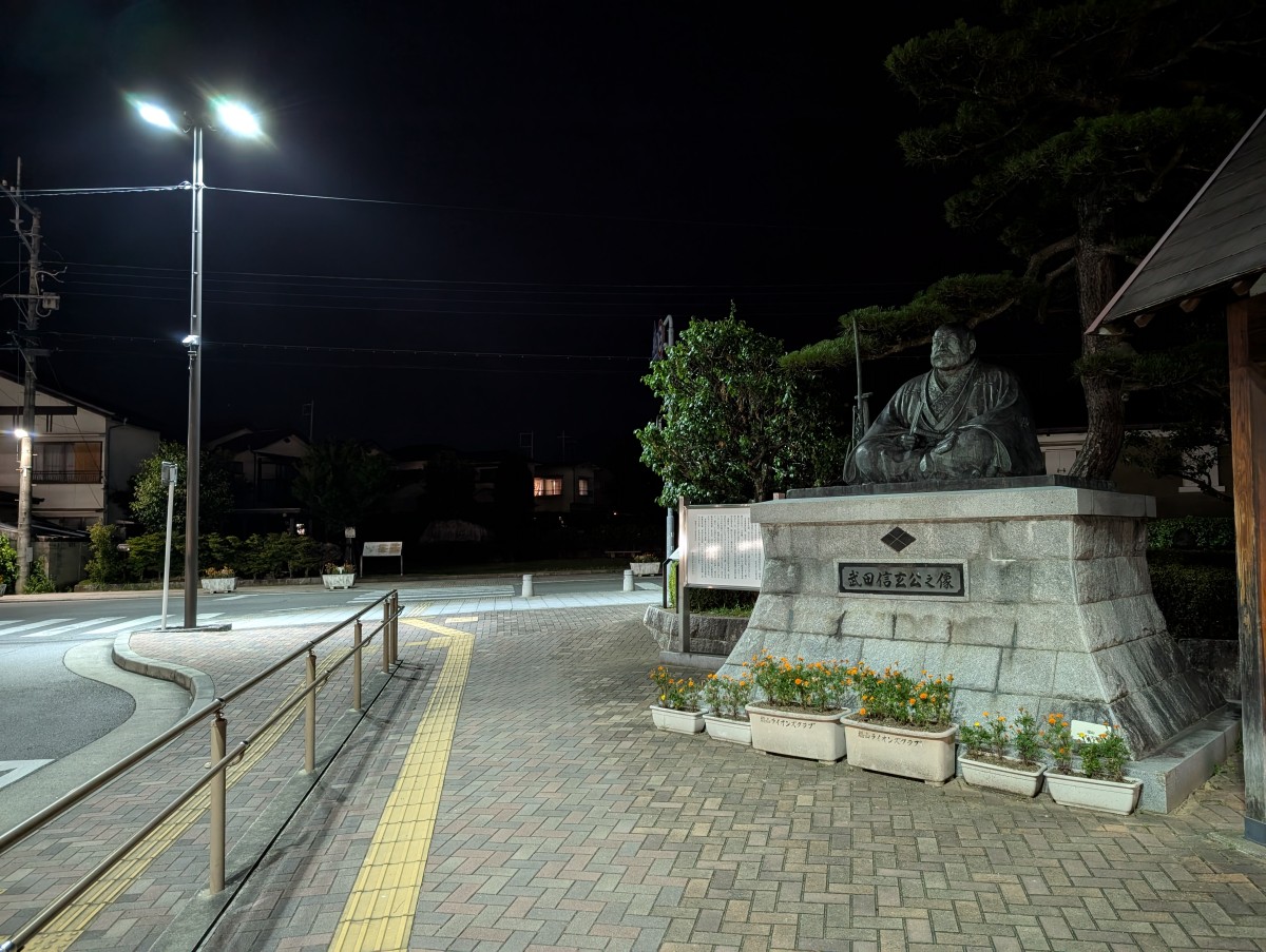 塩山駅の投稿画像