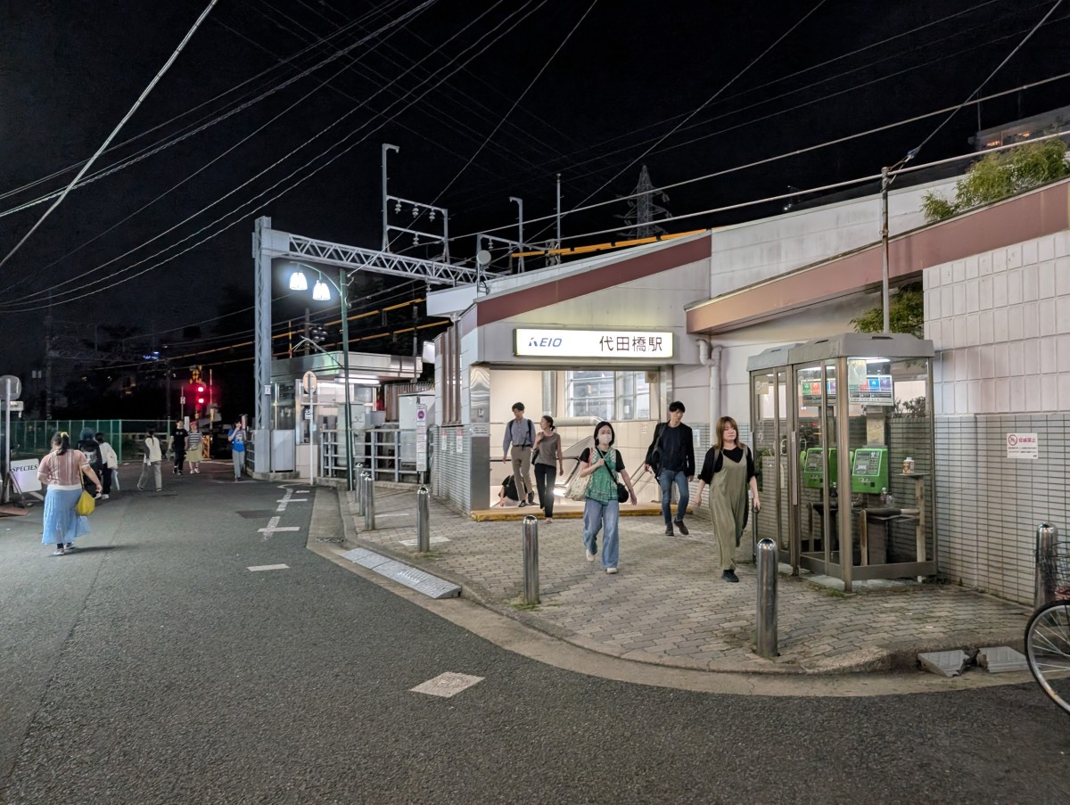 代田橋駅の投稿画像