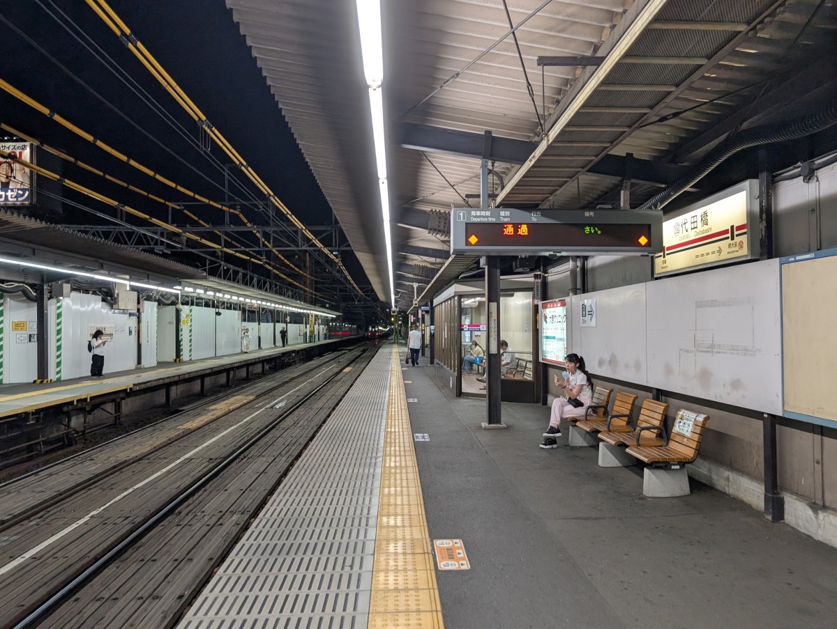 代田橋駅の投稿画像