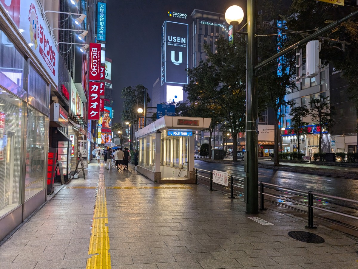 すすきの駅の投稿画像