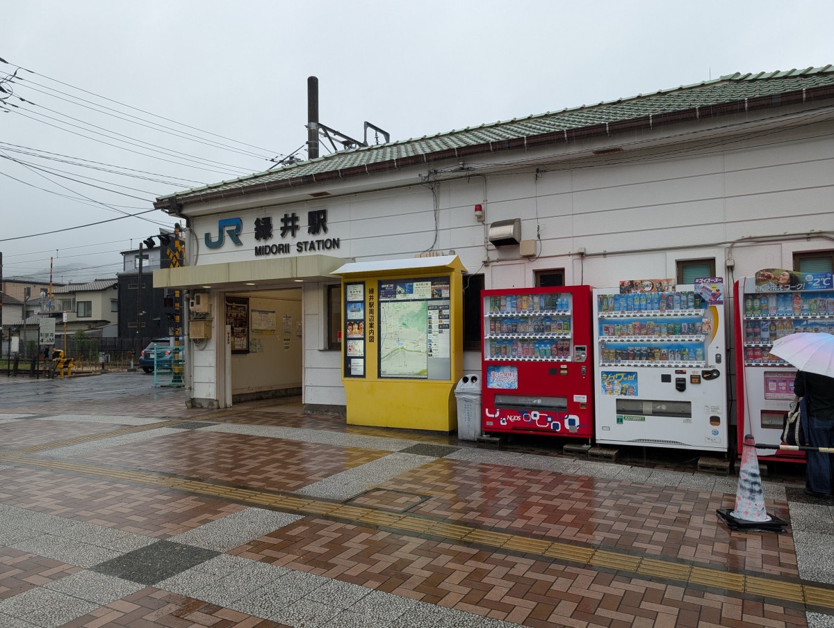 緑井駅の投稿画像