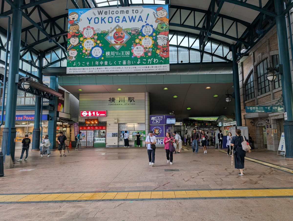 横川駅の投稿画像