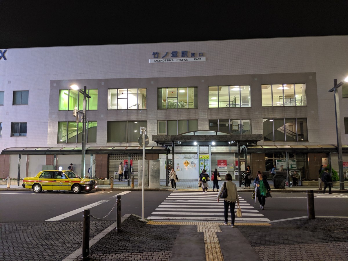 竹ノ塚駅の投稿画像