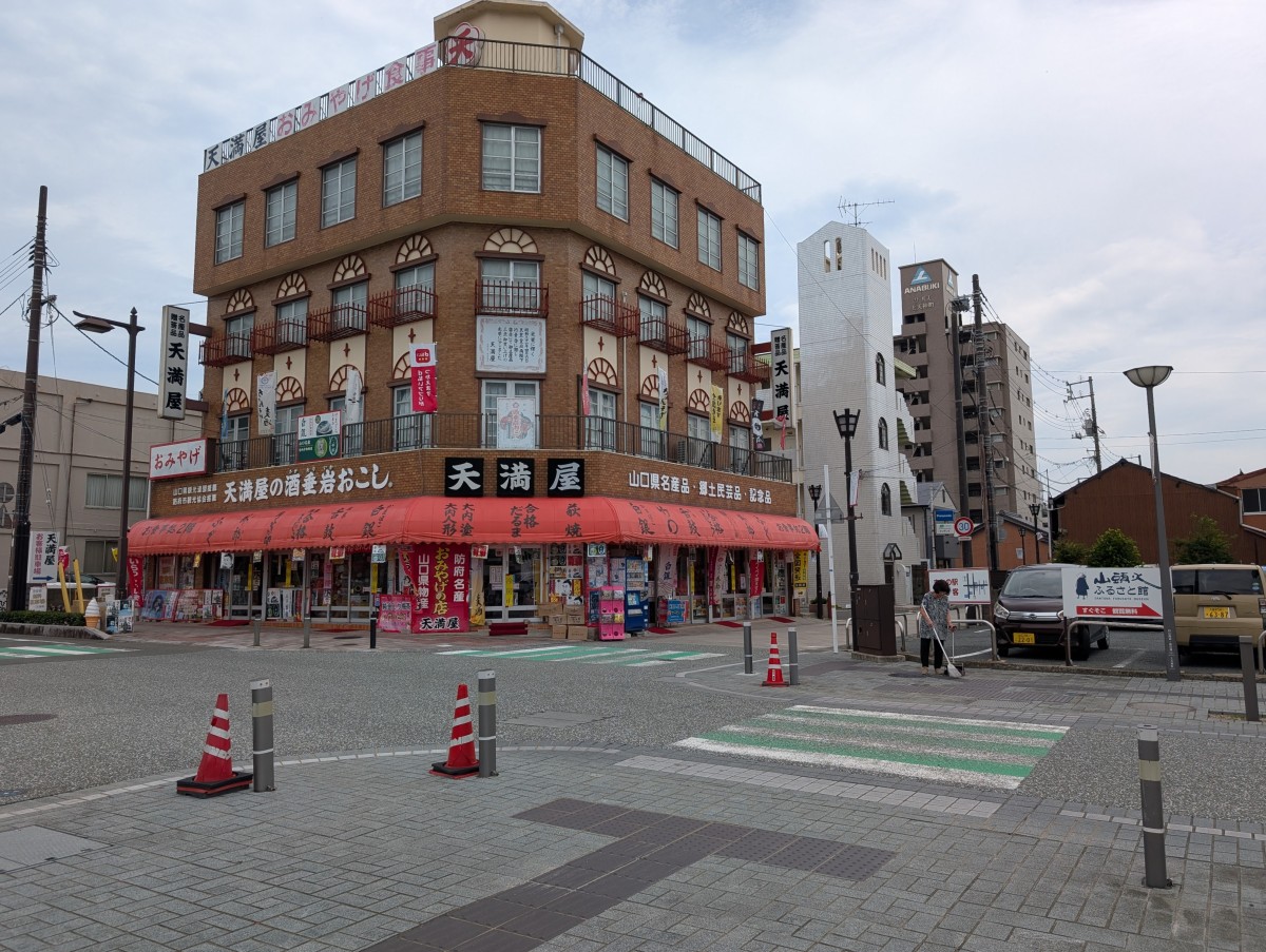 防府駅の投稿画像