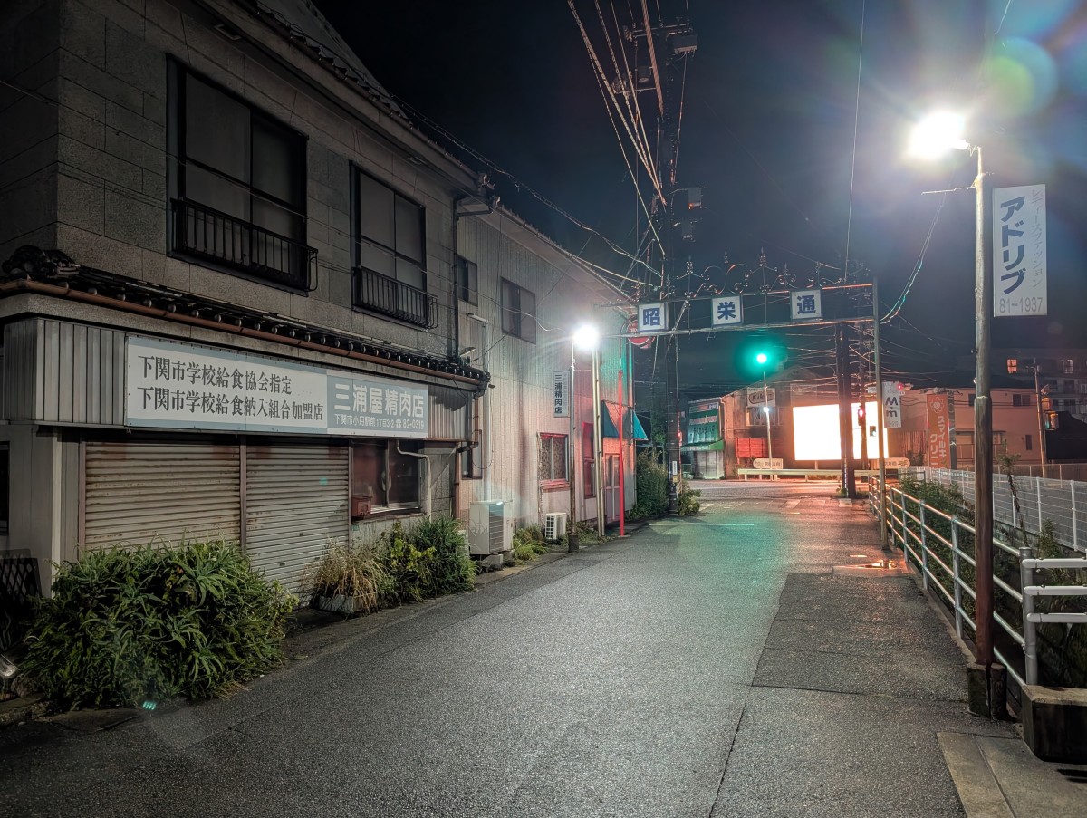 小月駅の投稿画像