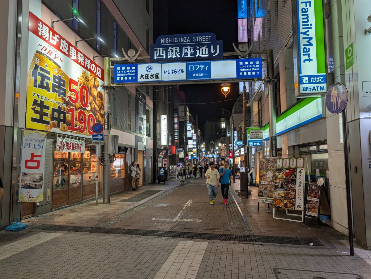 花畑町駅の投稿画像