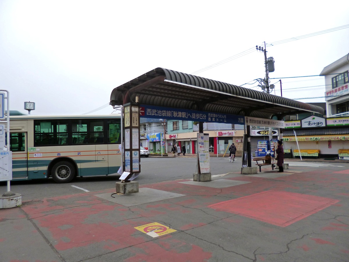 新秋津駅の投稿画像