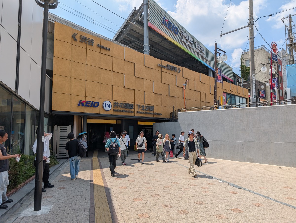 下北沢駅の投稿画像