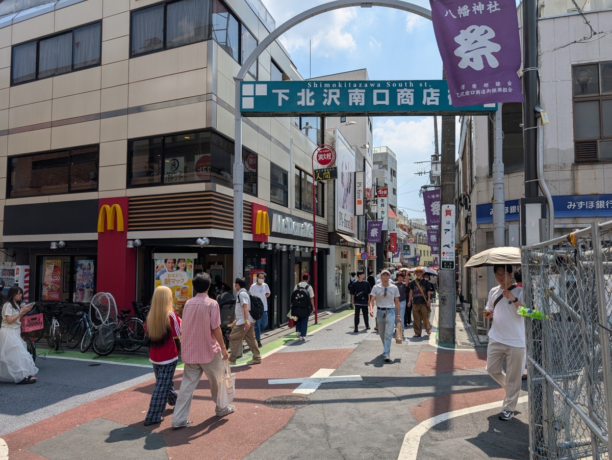 下北沢駅の投稿画像