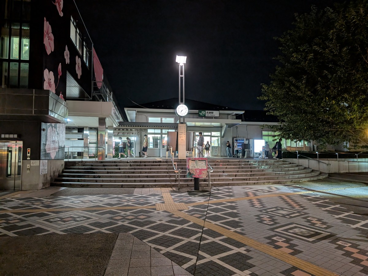 氏家駅の投稿画像