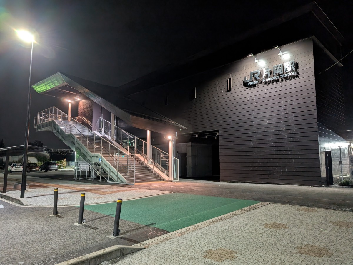 片岡駅の投稿画像