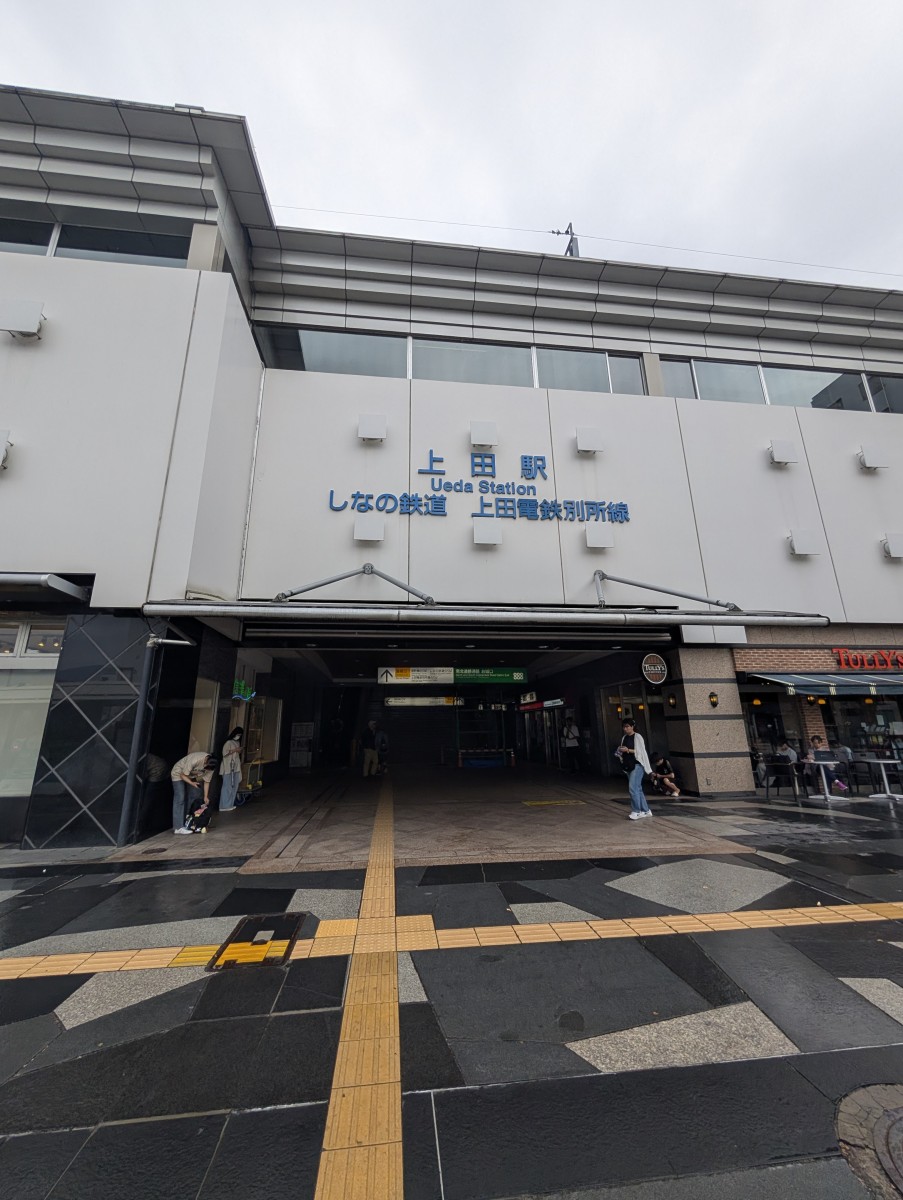 上田駅の投稿画像