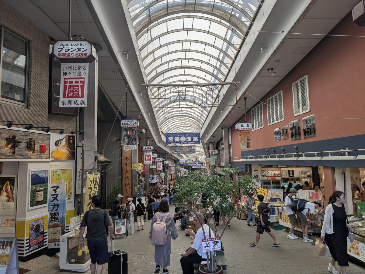 熱海駅の投稿画像