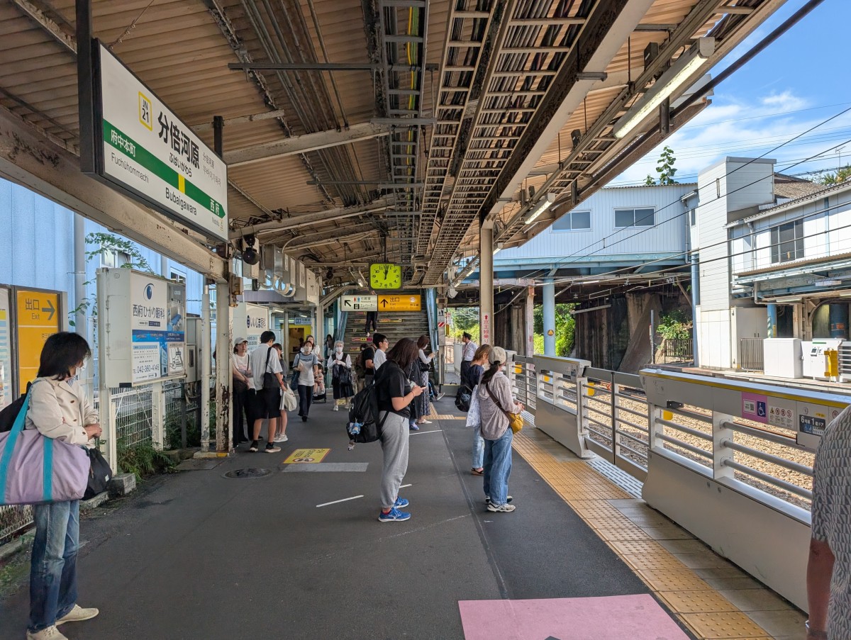 分倍河原駅の投稿画像