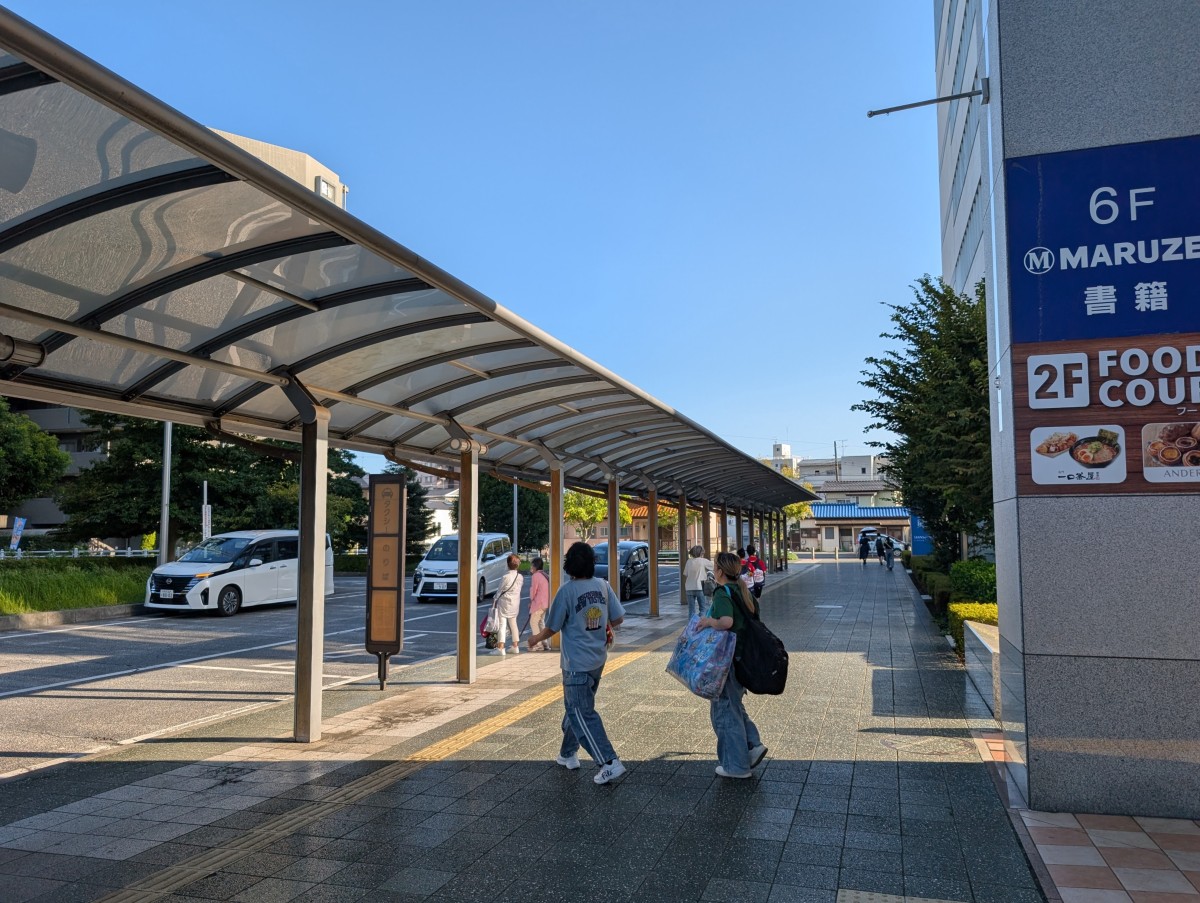 東飯能駅の投稿画像