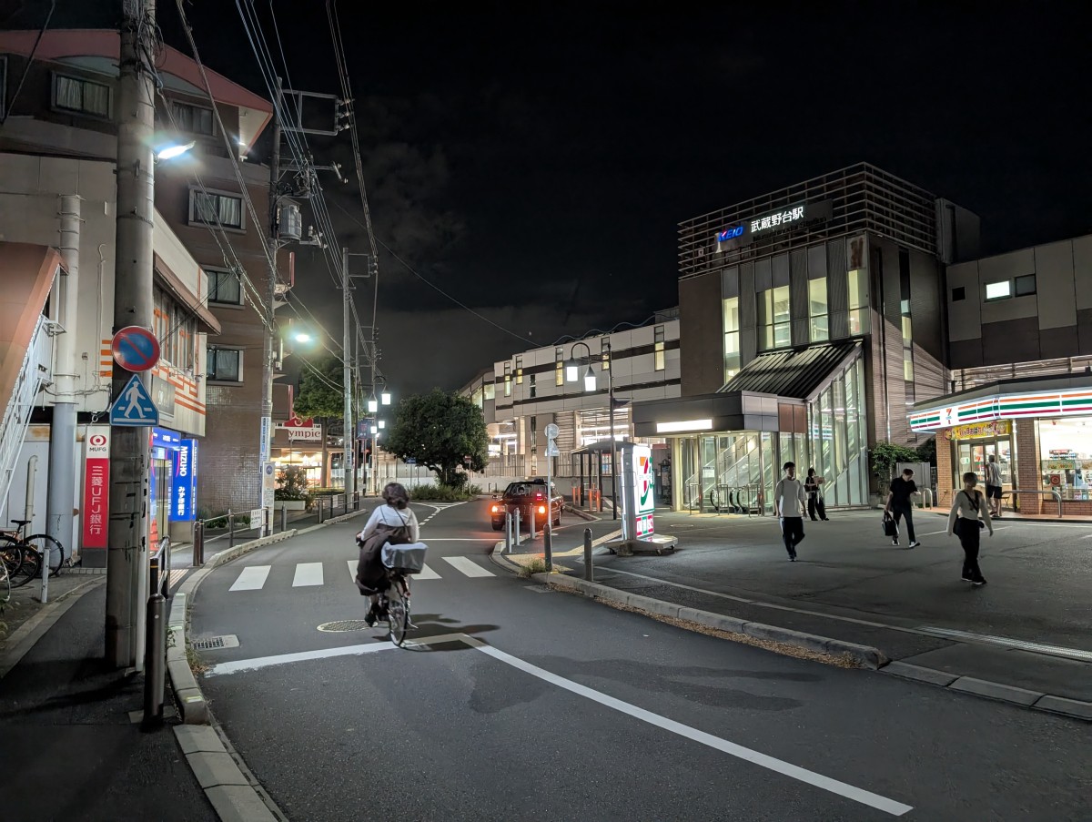 武蔵野台駅の投稿画像