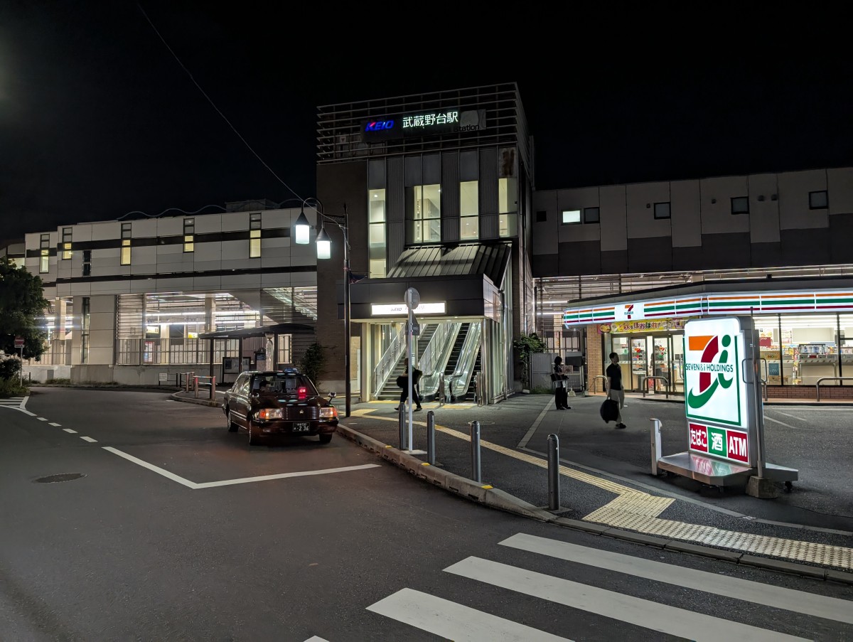 武蔵野台駅の投稿画像