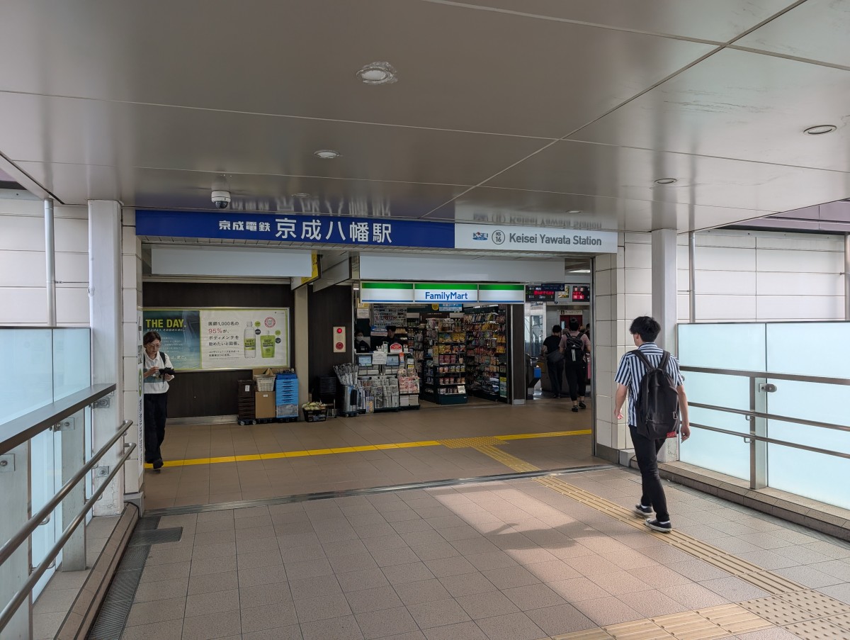 本八幡駅の投稿画像