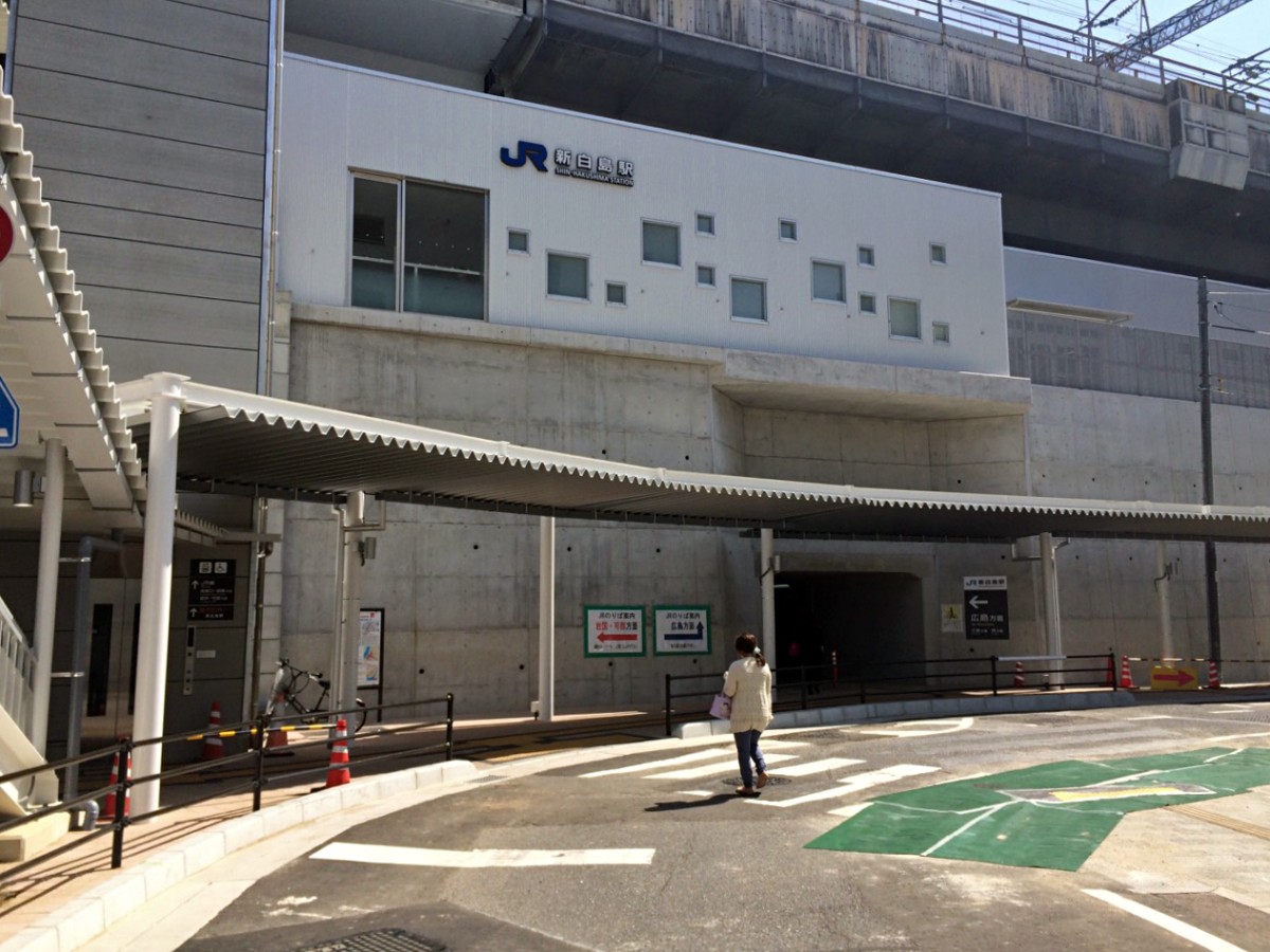 新白島駅の投稿画像