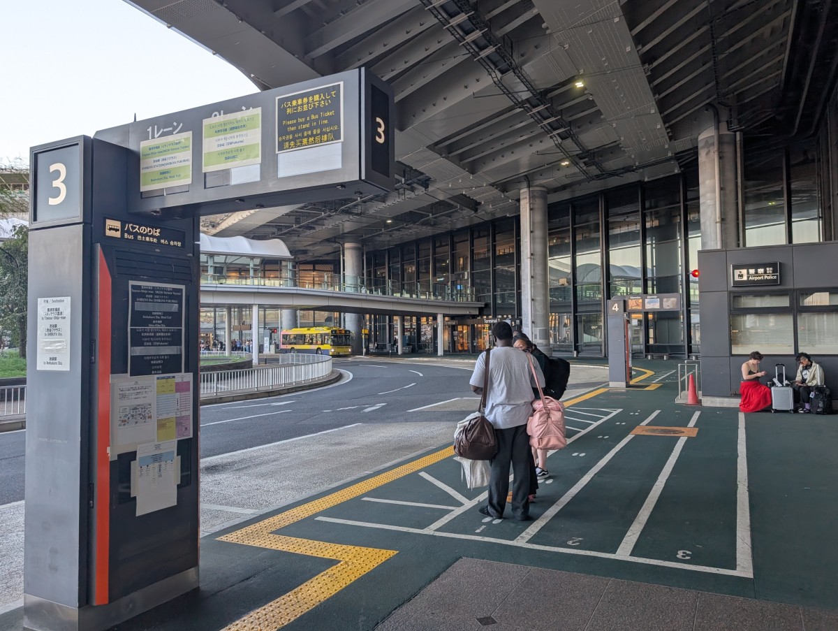 成田空港（第１旅客ターミナル）駅の投稿画像