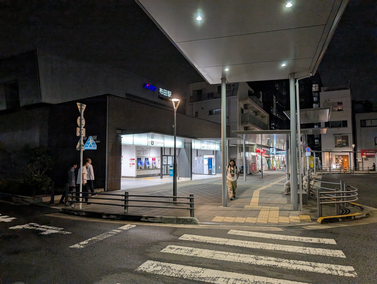 布田駅の投稿画像