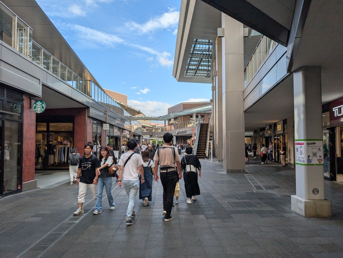 南町田グランベリーパーク駅の投稿画像