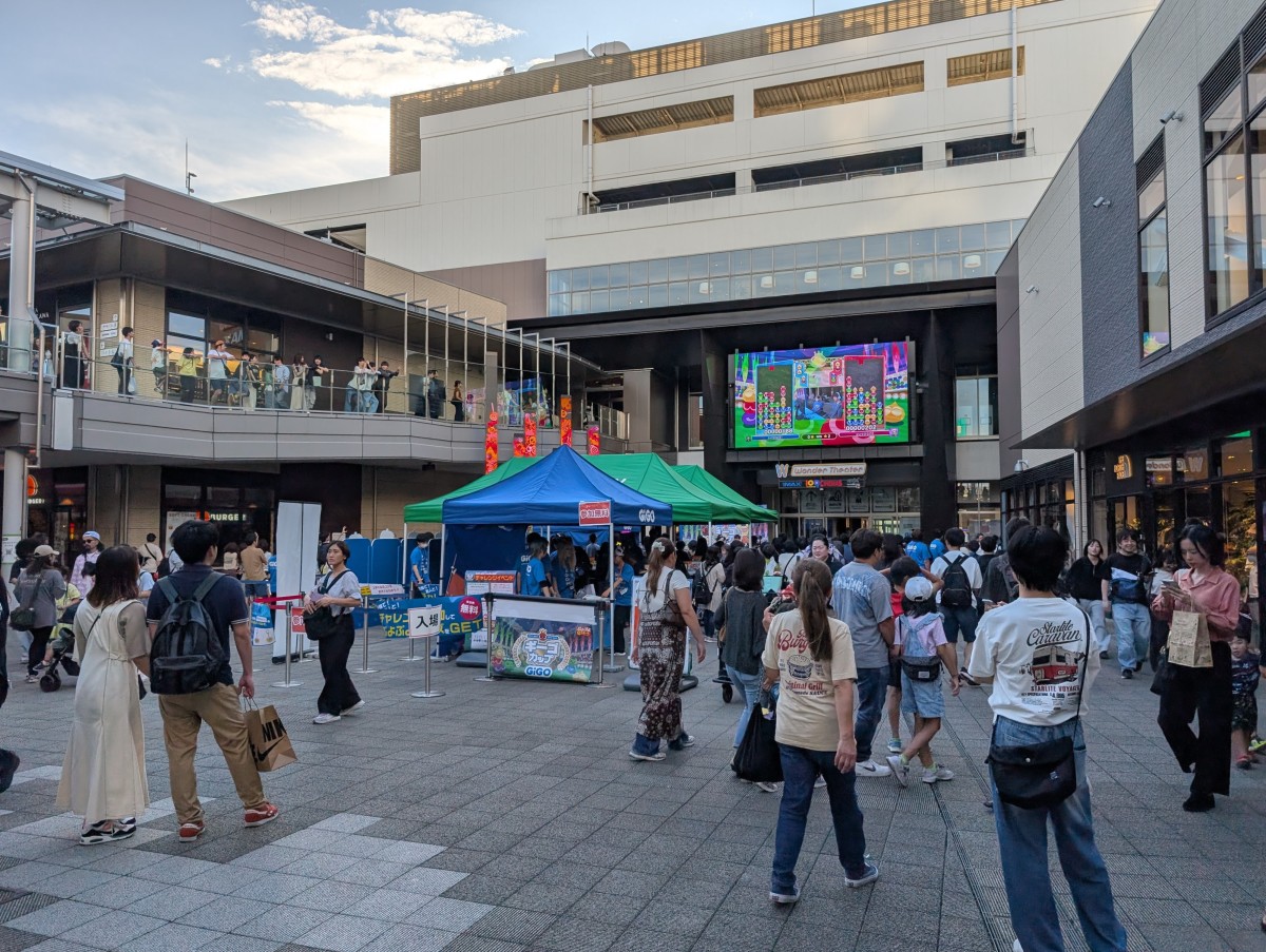 南町田グランベリーパーク駅の投稿画像