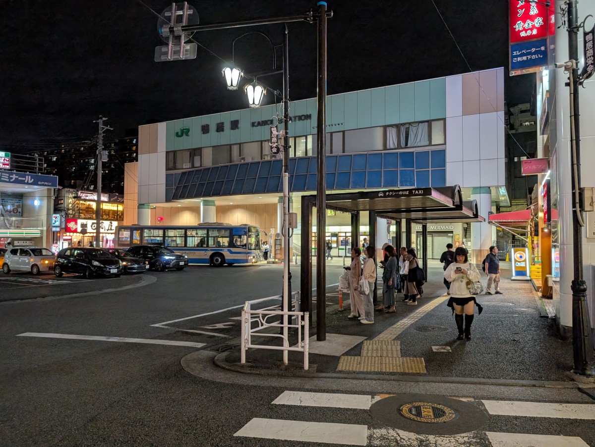 鴨居駅の投稿画像
