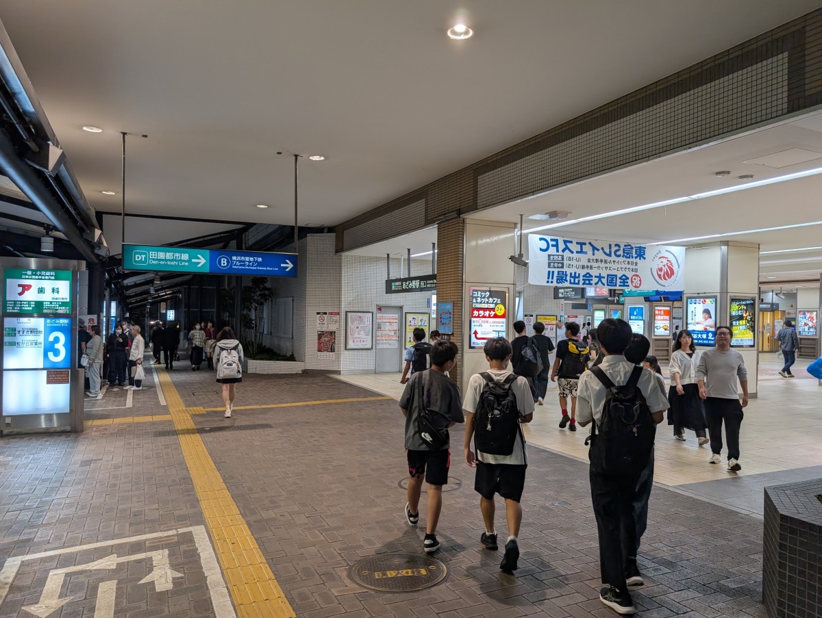 あざみ野駅の投稿画像