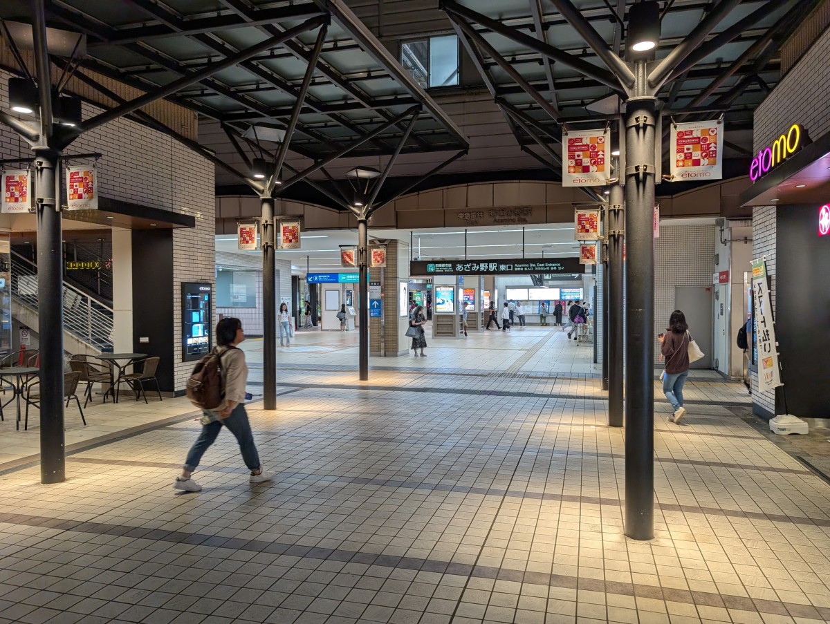 あざみ野駅の投稿画像