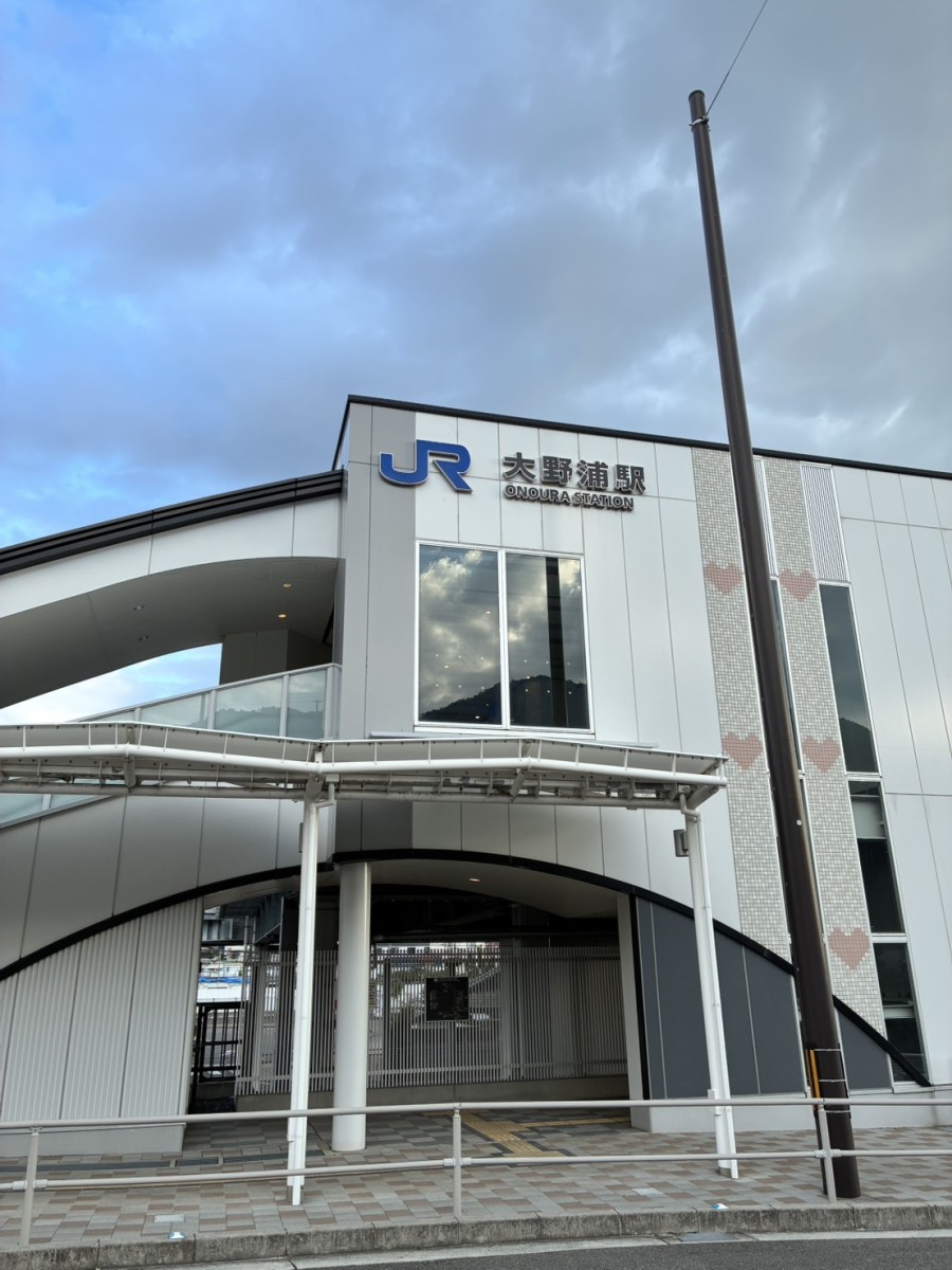 大野浦駅の投稿画像