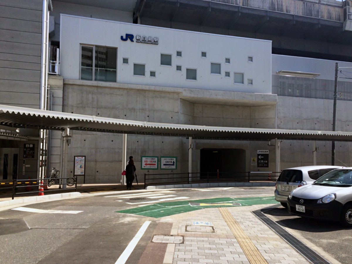 新白島駅の投稿画像