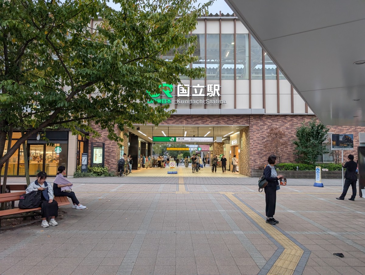 国立駅の投稿画像