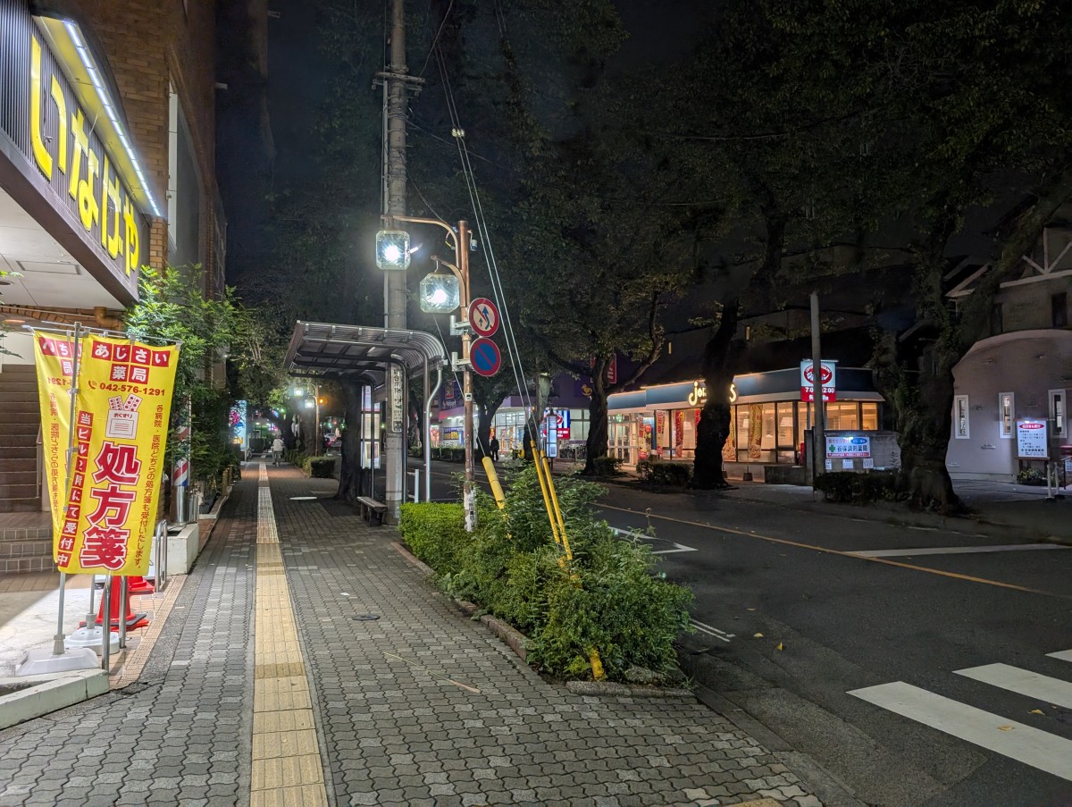 矢川駅の投稿画像